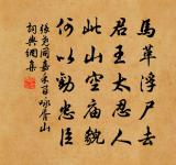 梅花南北路,風雨濕征衣。 詩詞名句