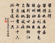 次劉曉窗九日韻十首原文_次劉曉窗九日韻十首的賞析_古詩文