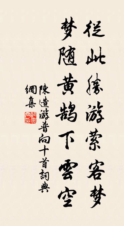 草草出門去,孤帆落暮煙 詩詞名句