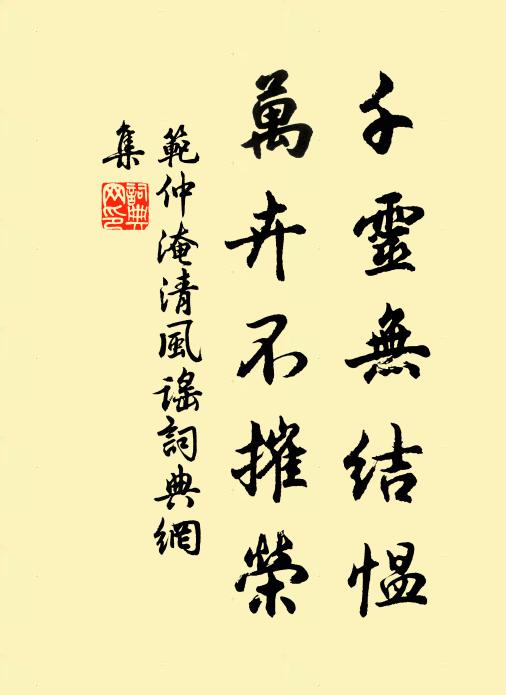 不知力田苦,卻笑耕耘輩 詩詞名句