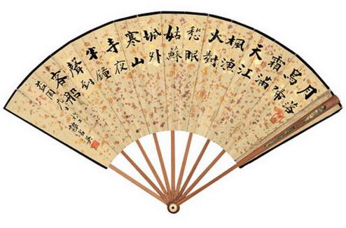 4位京劇大師書法欣賞