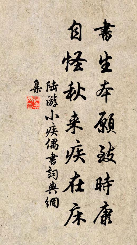 庾公興不淺，居然屈壯圖 詩詞名句