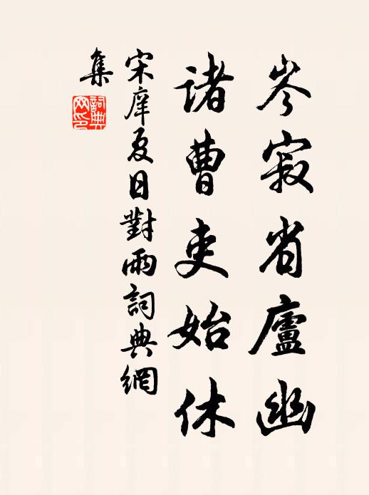 壯馬脫銜放平陸,步驟風雨百夫靡 詩詞名句