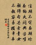 書懷二首原文_書懷二首的賞析_古詩文