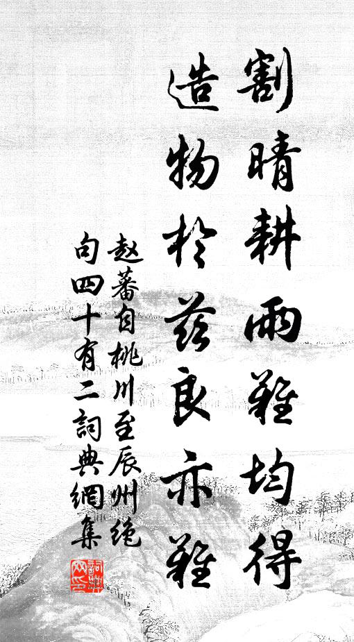 長老若不放下，疑殺後生尊者 詩詞名句