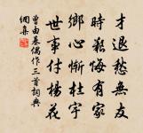 台在山腰,一峰突起,離水十餘丈。 詩詞名句