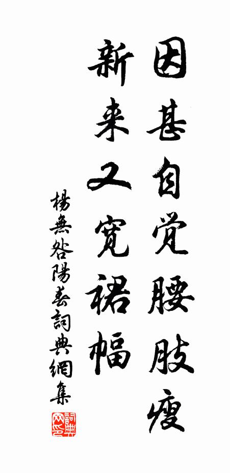 棗種兮南舍，風來兮東廂 詩詞名句