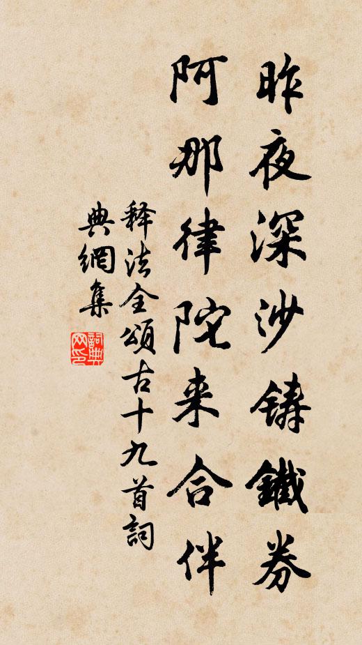 直欲遡豐隆，逝將排帝閽 詩詞名句