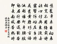 太常引 如蘇台觀雪原文_太常引 如蘇台觀雪的賞析_古詩文