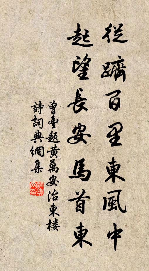 大策三千字，朝廷耳目醒 詩詞名句