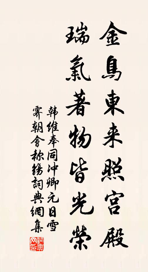 黃糧賤於土,一飯常不飽 詩詞名句