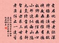 南歌子原文_南歌子的賞析_古詩文