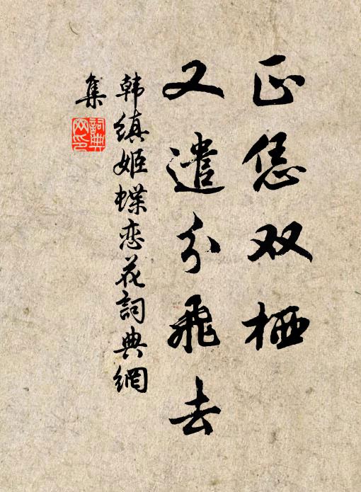 君豪自合相推遜，吾老猶堪共切磋 詩詞名句