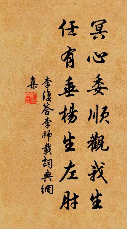 晚食以當肉，故云巧於貧 詩詞名句