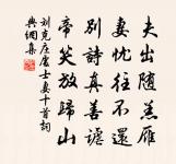 賀新郎(十三日,小園梅枝微紅點綴,便覺可句)原文_賀新郎(十三日,小園梅枝微紅點綴,便覺可句)的賞析_古詩文