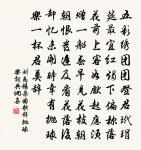 和公美季點書事原文_和公美季點書事的賞析_古詩文