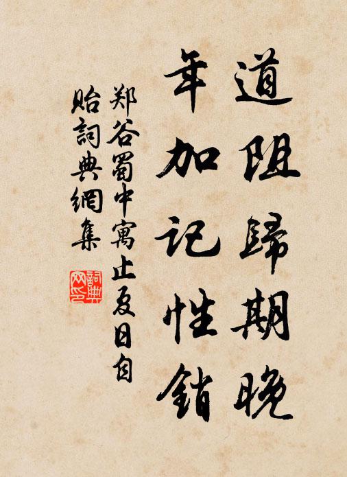 一統天王明聖 詩詞名句