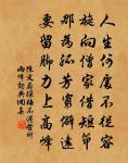 挽知臨安府兼浙西制置使曾公原文_挽知臨安府兼浙西制置使曾公的賞析_古詩文