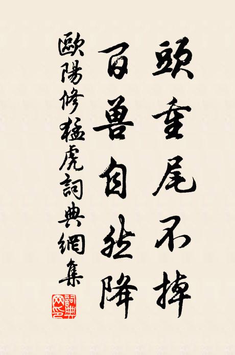 偶赴高僧約,旋知長者來 詩詞名句