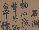 褚遂良楷書書法作品欣賞_褚遂良楷書字帖(第21頁)_書法字典