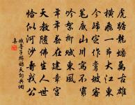 梅詢詩詞全集_梅詢古詩文大全