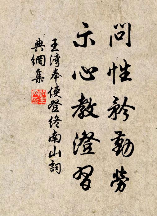 出世仙姝下草堂，高標肯學漢宮妝 詩詞名句