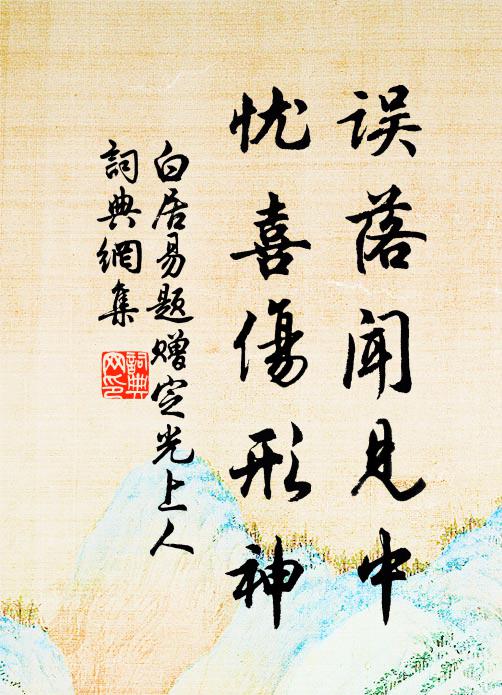 秋才三日，聽畫檐外，數聲烏鵲 詩詞名句