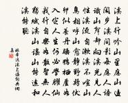 送馮獻道運使得岸字原文_送馮獻道運使得岸字的賞析_古詩文