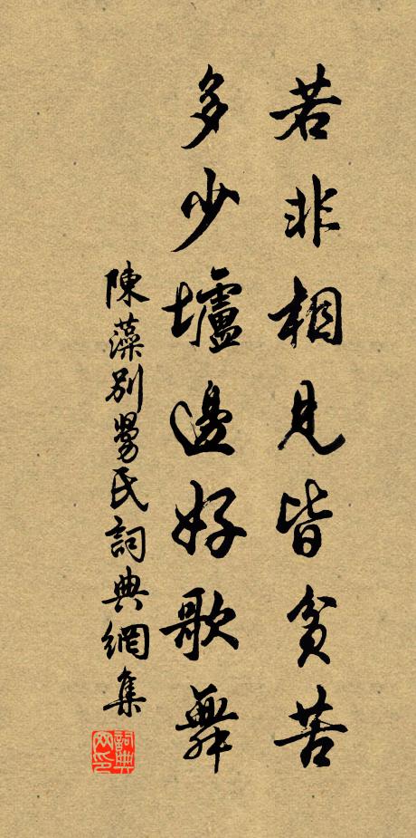 莫辭白酒瀉香泉，己覺扁舟掠新渡 詩詞名句