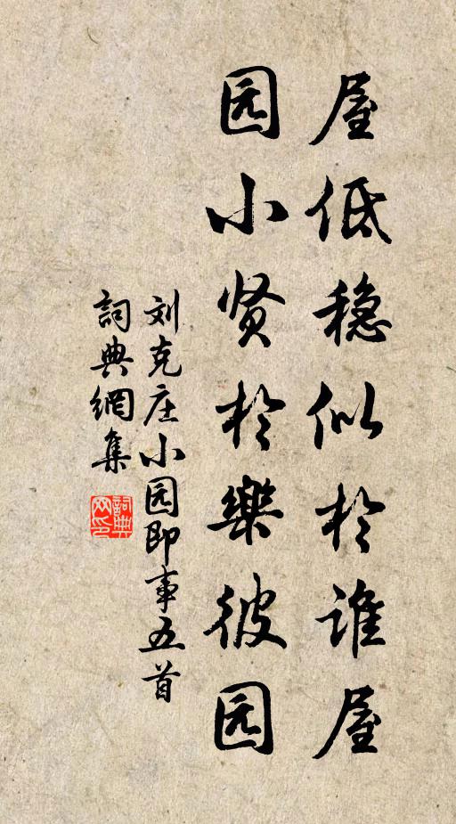 長空浸碧秋沉沉，端正江山一輪月 詩詞名句