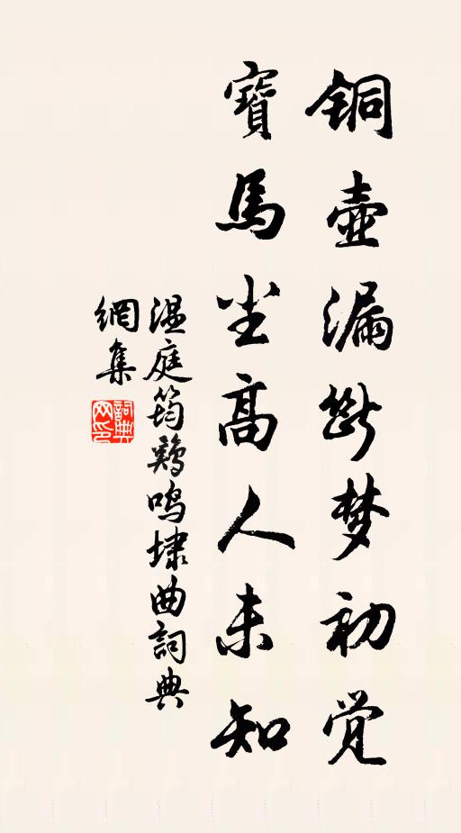 一日忽銜子，來同七子處 詩詞名句