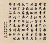 送王秘書歸江東原文_送王秘書歸江東的賞析_古詩文