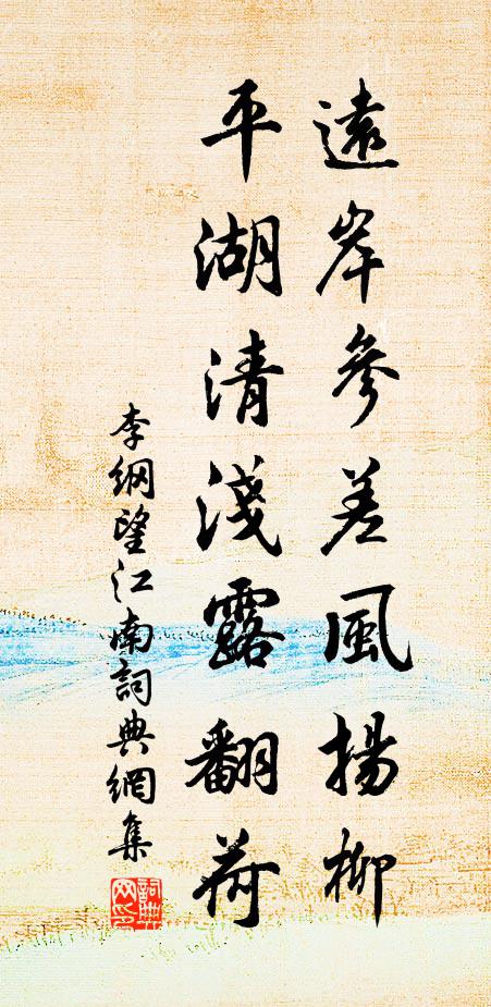 無夏無夷跡自融，不儒不釋心相照 詩詞名句