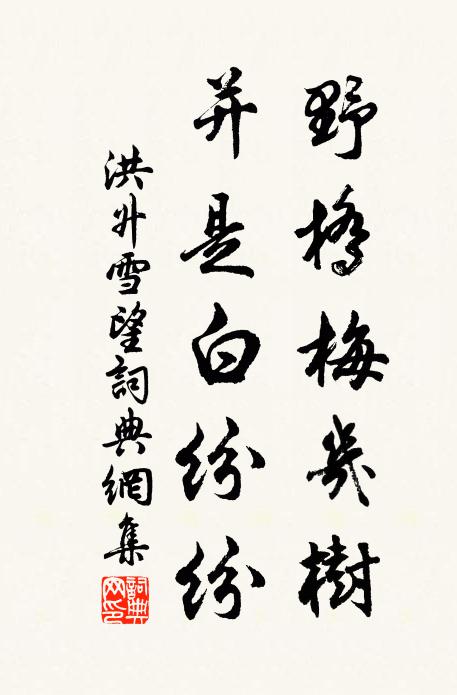 山迥寶華閣，水繞金鎖灣 詩詞名句