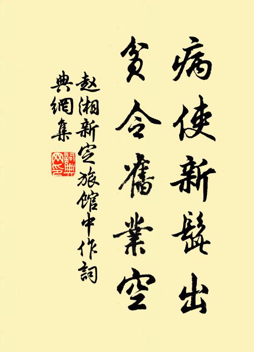 小屋如漁舟,濛濛水雲里 詩詞名句