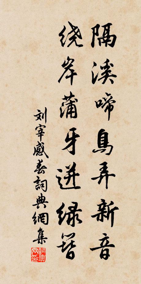 詞源倒三峽,獨許景純才 詩詞名句