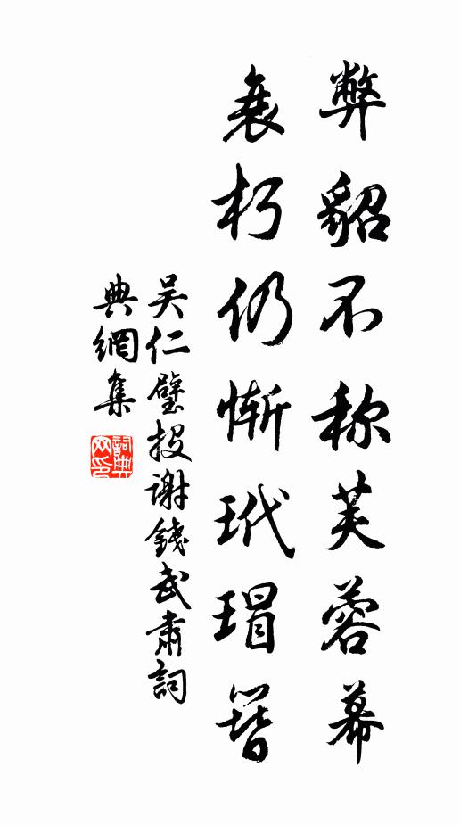 野店寒吟月,輕裝曉度沙 詩詞名句