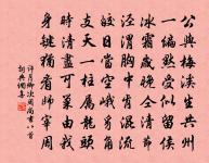 賜江南大小諸吏食因示志原文_賜江南大小諸吏食因示志的賞析_古詩文