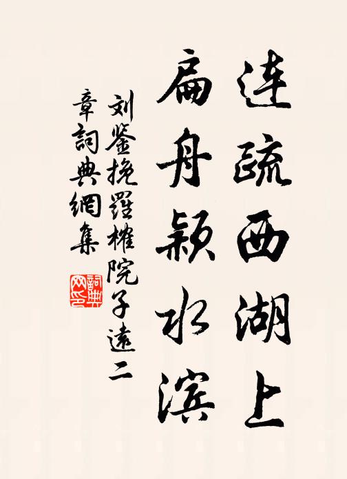 驚濤駭浪建瓴下,顛崖仆谷相吐吞 詩詞名句