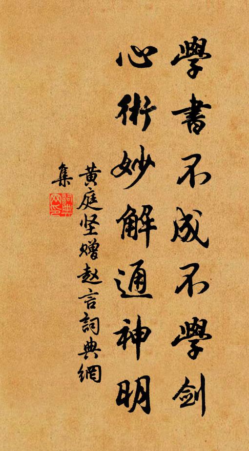 有時歌罷下階砌,閒把宮花獨自行 詩詞名句