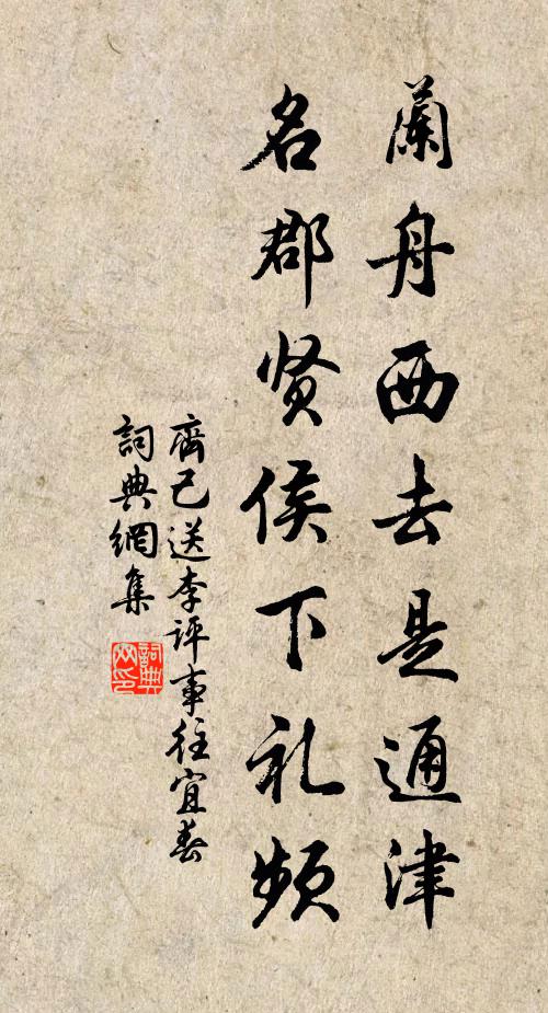 君亦疑勿藥，春和可為樂 詩詞名句