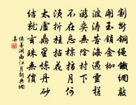 東齋雜書原文_東齋雜書的賞析_古詩文