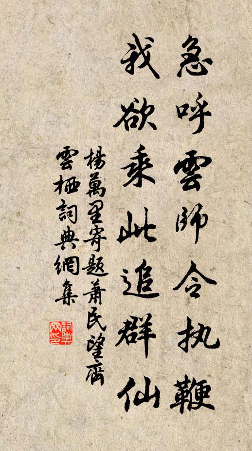 客路風霜曉,郊原春興餘 詩詞名句