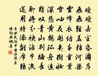 與慶伯廣聲別後有懷原文_與慶伯廣聲別後有懷的賞析_古詩文