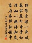 馬大同詩詞全集_馬大同古詩文大全