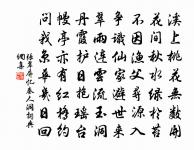 許世卿孝亭邂逅為予修琴臨別求詩為賦長句原文_許世卿孝亭邂逅為予修琴臨別求詩為賦長句的賞析_古詩文