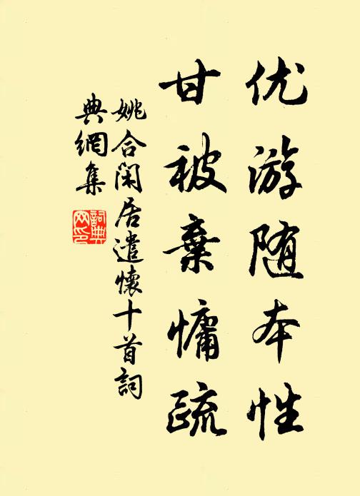 劉一飛的名句_劉一飛的詩詞名句_詩詞名句