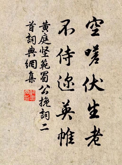 空簾隔星漢 詩詞名句