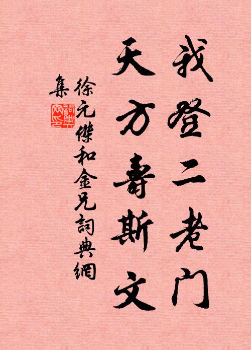 一片清歌天際起 詩詞名句