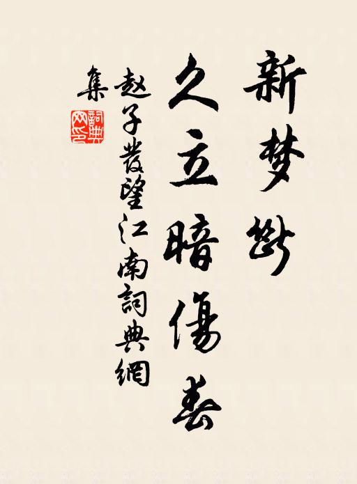 雙文既後進 詩詞名句